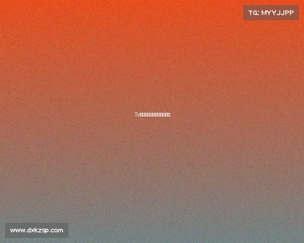 Tv篮球赛事篮球赛事直播平台